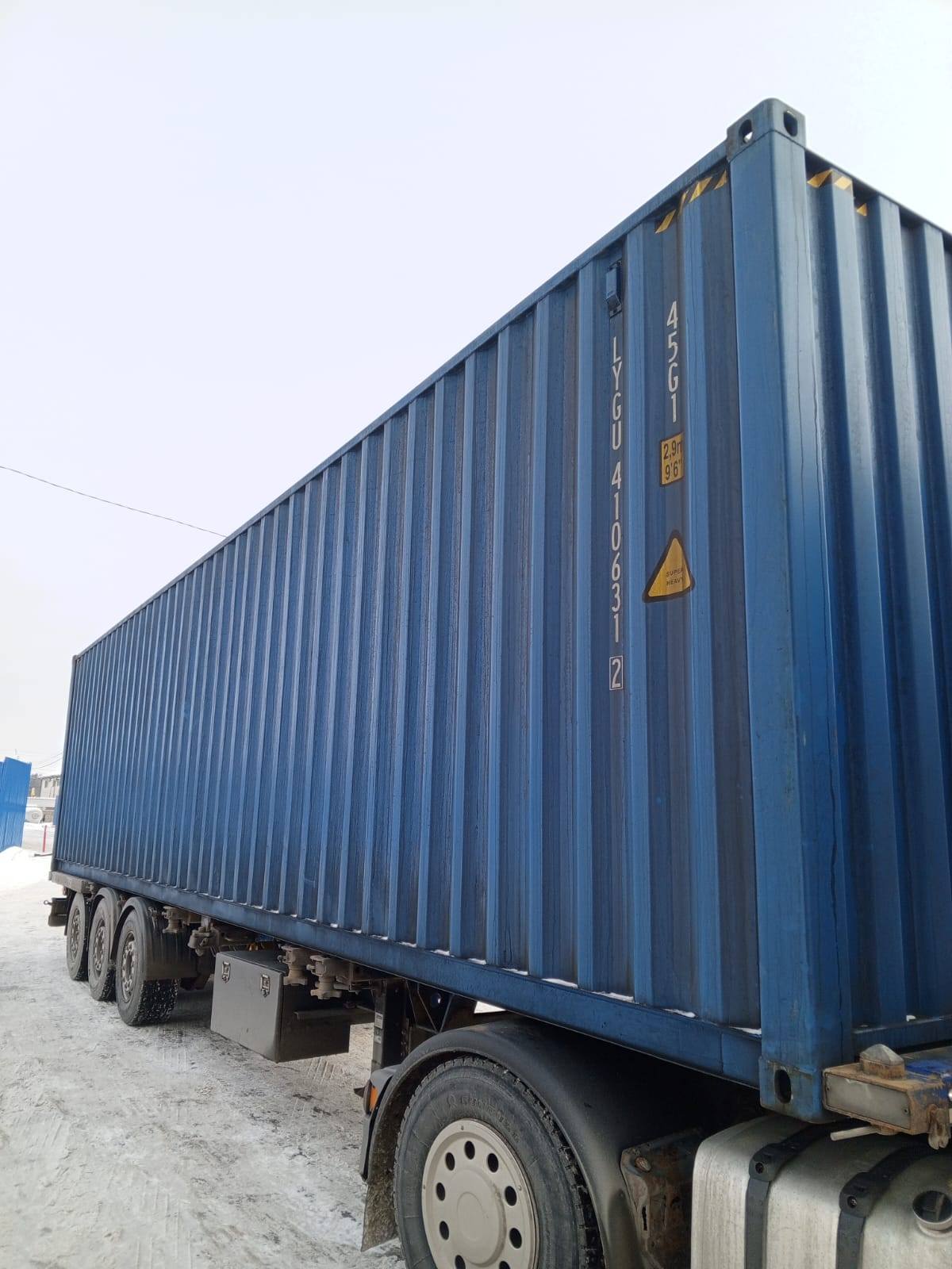 Морской контейнер LYGU4106312